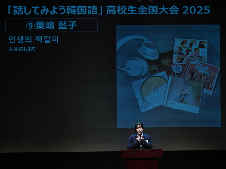 スピーチ部門発表の様子