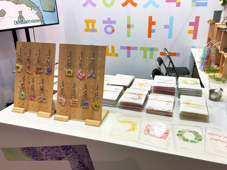 ハングルキーリングがもらえるガチャガチャイベントも実施