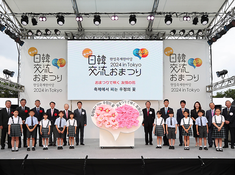 開会セレモニー
