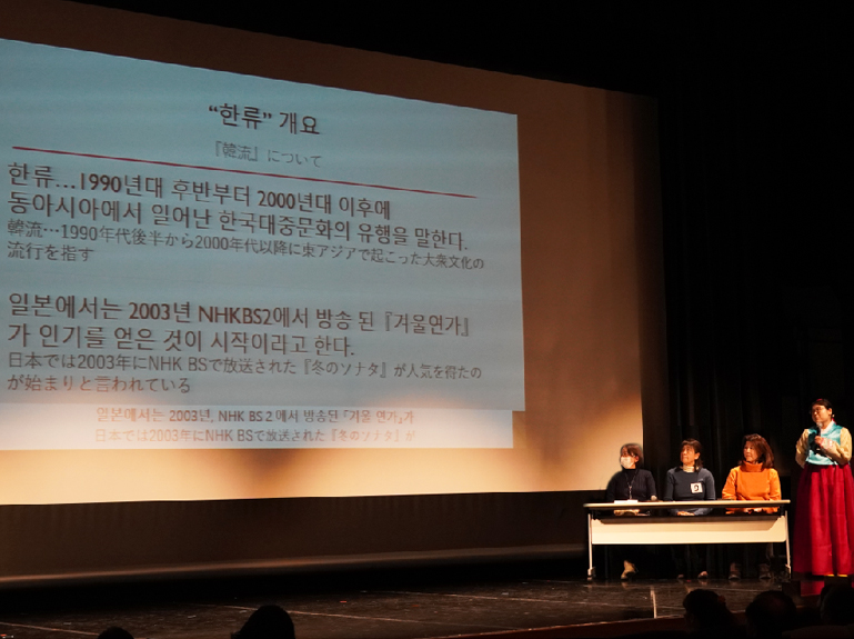 韓国語講座「討論入門」受講生の舞台
