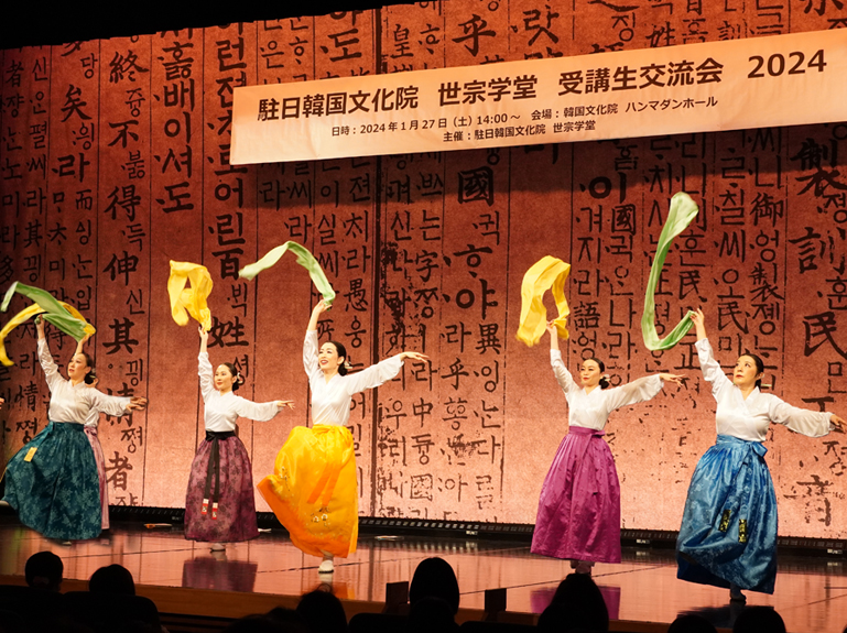 文化体験講座「韓国舞踊」受講生の舞台