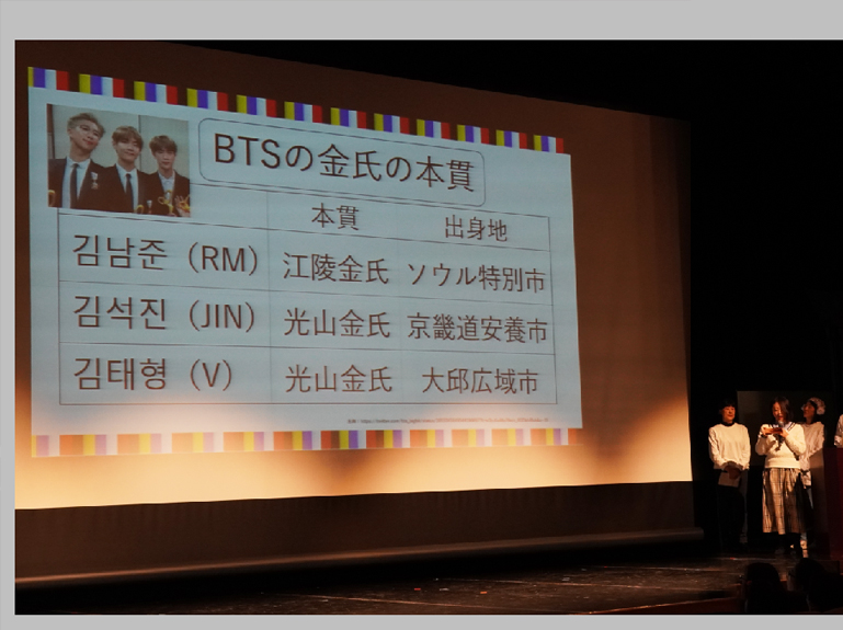韓国語講座「特別講座」受講生の舞台