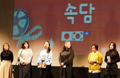 駐日韓国文化院 世宗学堂 受講生交流会2024