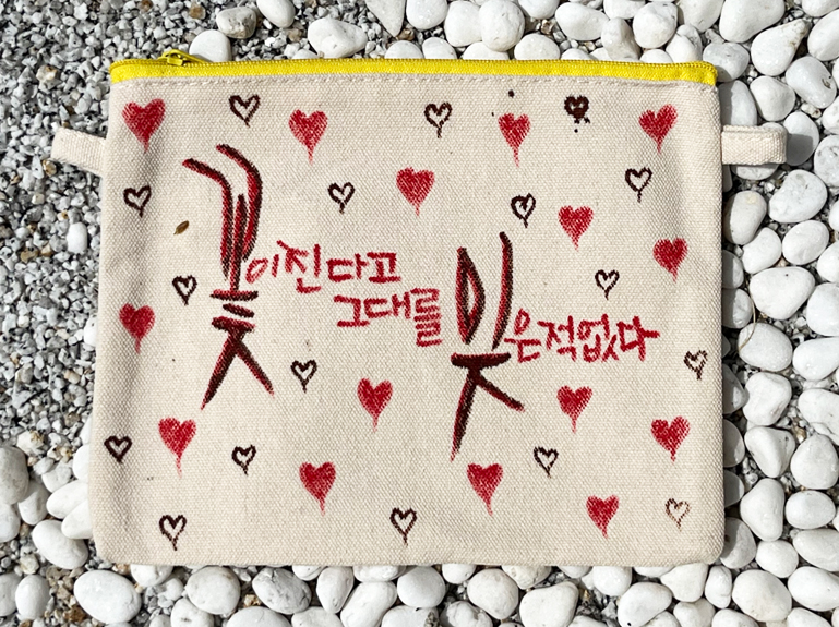 참가자들의 작품