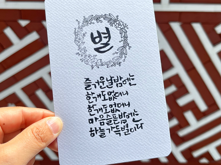 참가자들의 작품