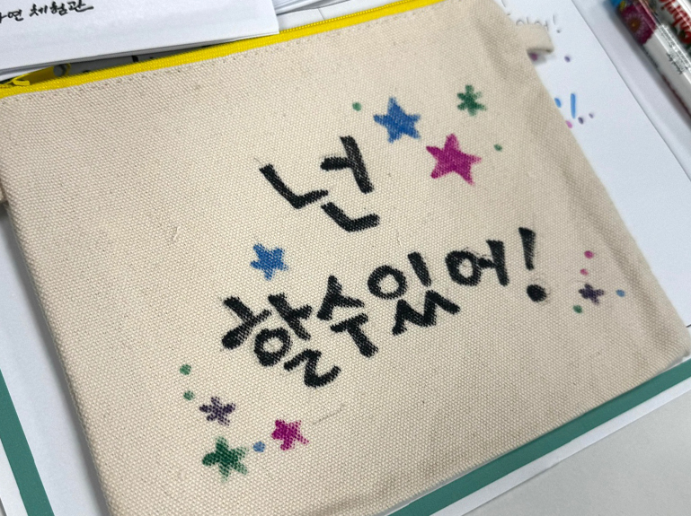 참가자들의 작품