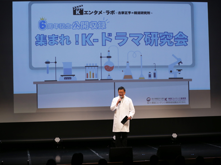 イベントの様子