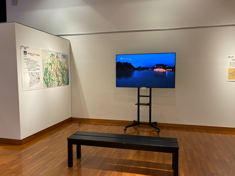 경주 관련 다큐멘터리 영상 상영