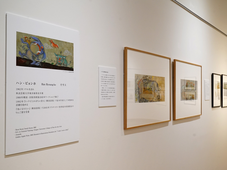 展示の風景