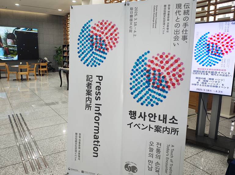イベントの案内