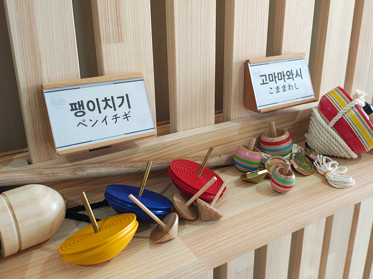 韓国と日本の伝統遊びを紹介
