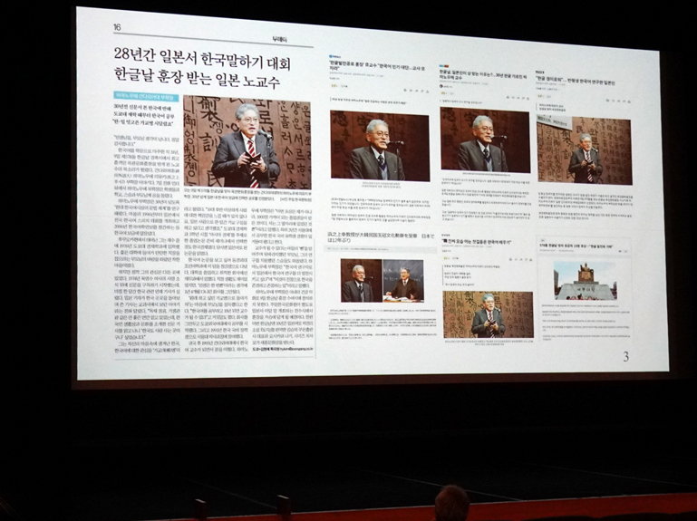 하마노우에 미유키 부학장에 대한 소개로 시작