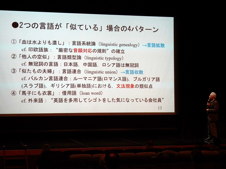 講演会の様子