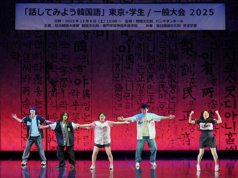 K-POPダンス公演（日本薬科大学）