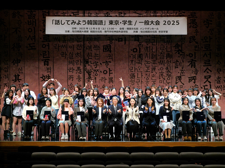 기념 단체 사진