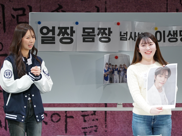 스킷 부문 발표 모습