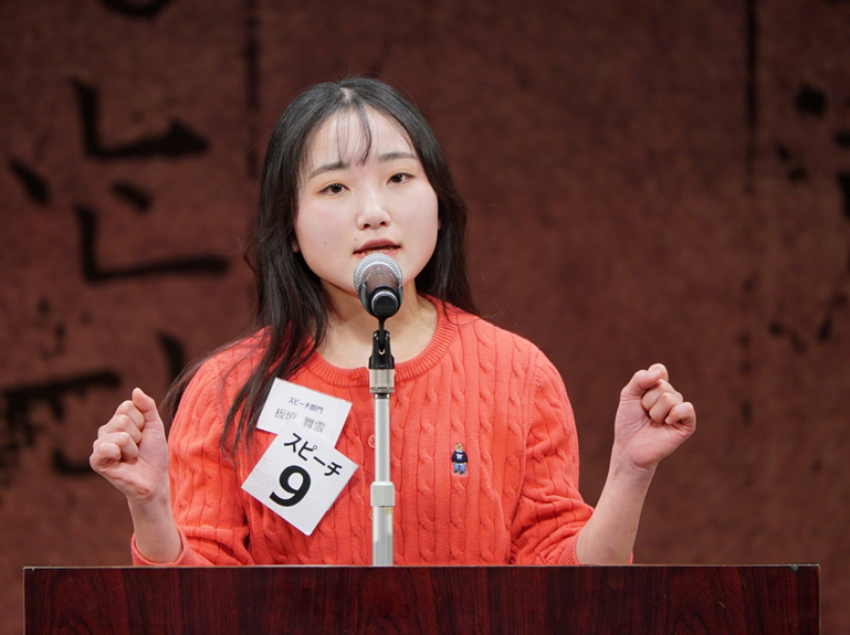 スピーチ部門発表の様子