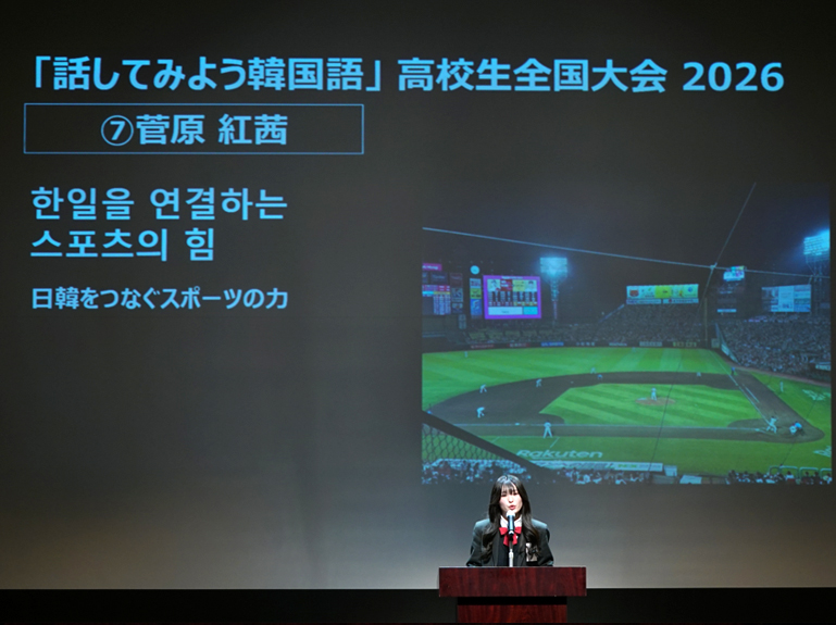 スピーチ部門発表の様子