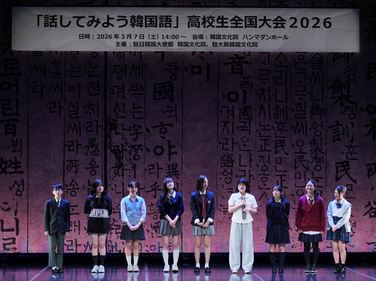 韓国サークル舞台公演