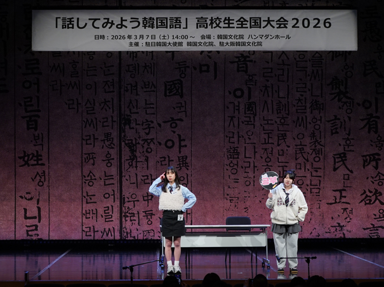 スキット部門発表の様子