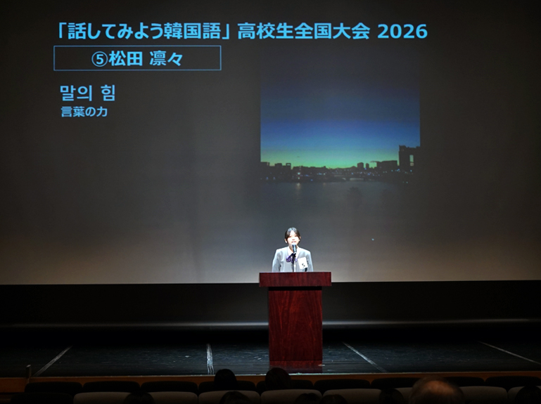 스피치 부문 발표 모습