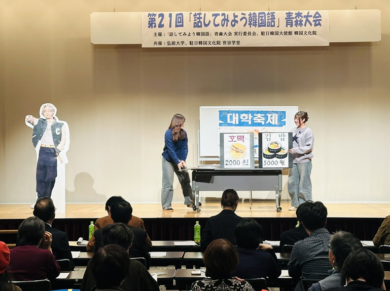 一般スキット部門発表の様子