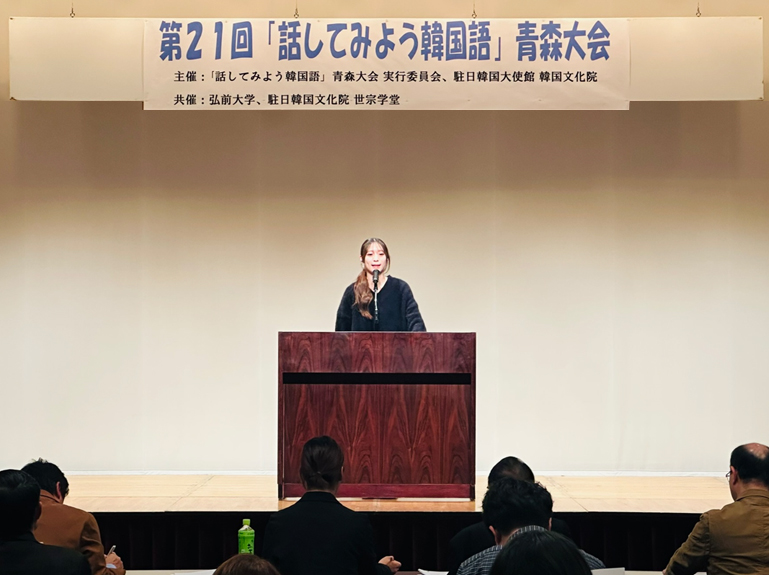 スピーチ部門発表の様子