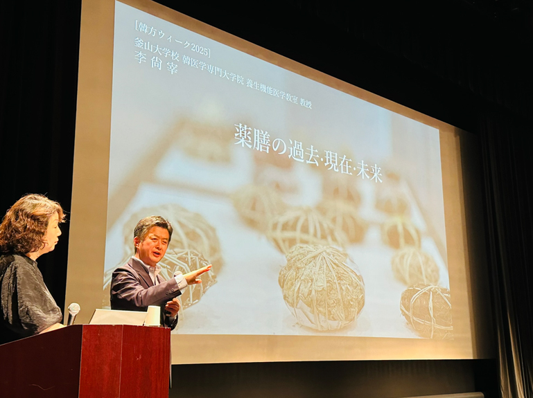 李尚宰教授の講演会