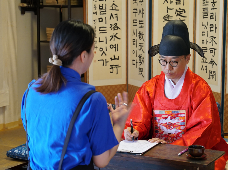 사랑방에서 한의원 체험