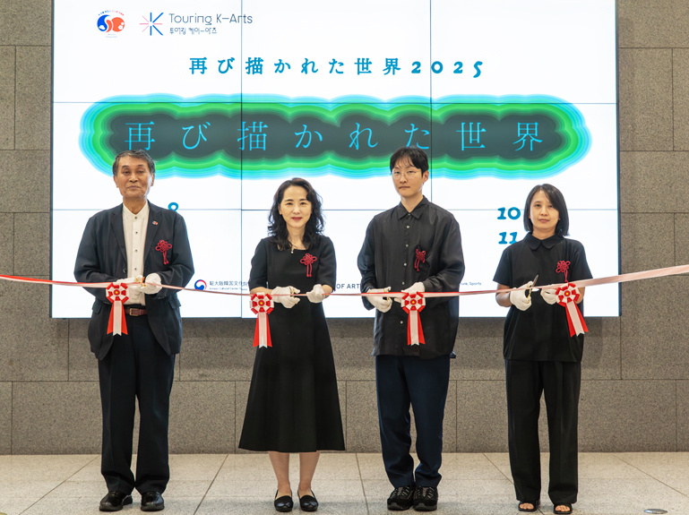 개회식 세러모니