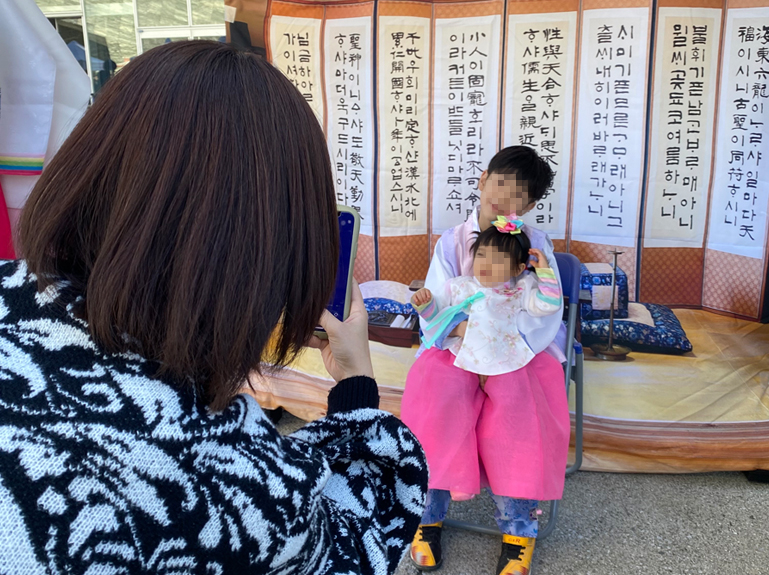 한복시착체험