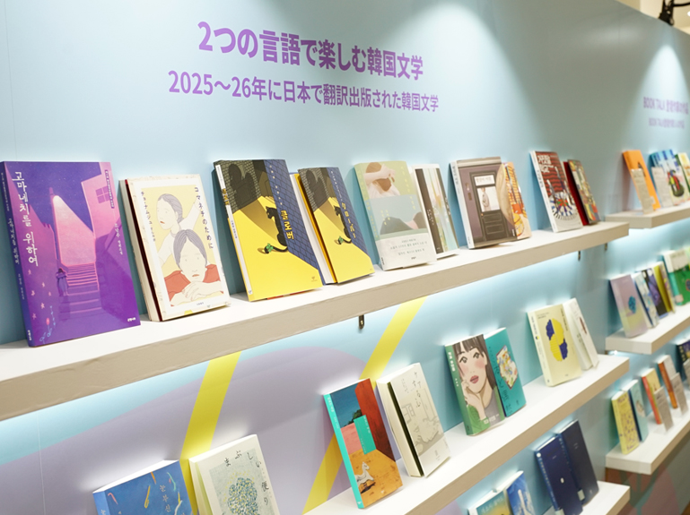 K-BOOK展示の様子