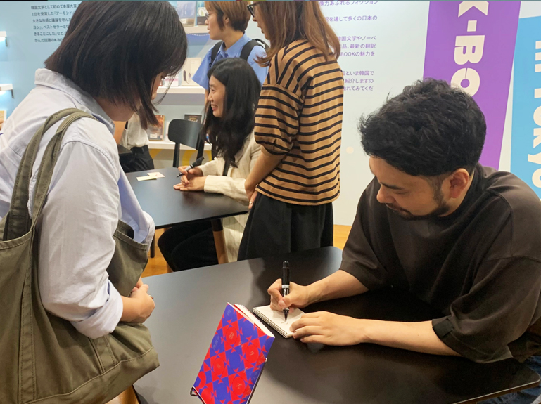サイン会の様子