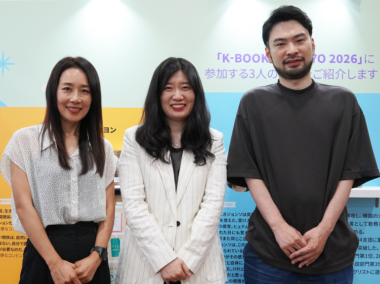 チョン・セラン作家（中）、小川哲作家（右）、ムン・ジョンヒ作家（左）