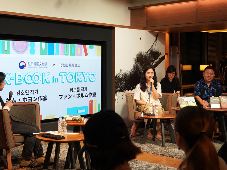 代官山 蔦屋書店で行われたブックトークの様子
