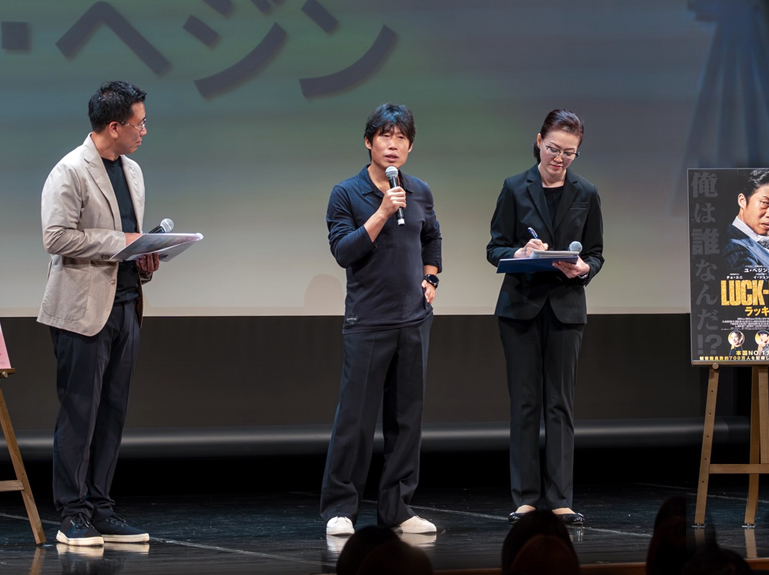 俳優のユ・ヘジンさんの舞台挨拶