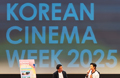 コリアン・シネマ・ウィーク 2025