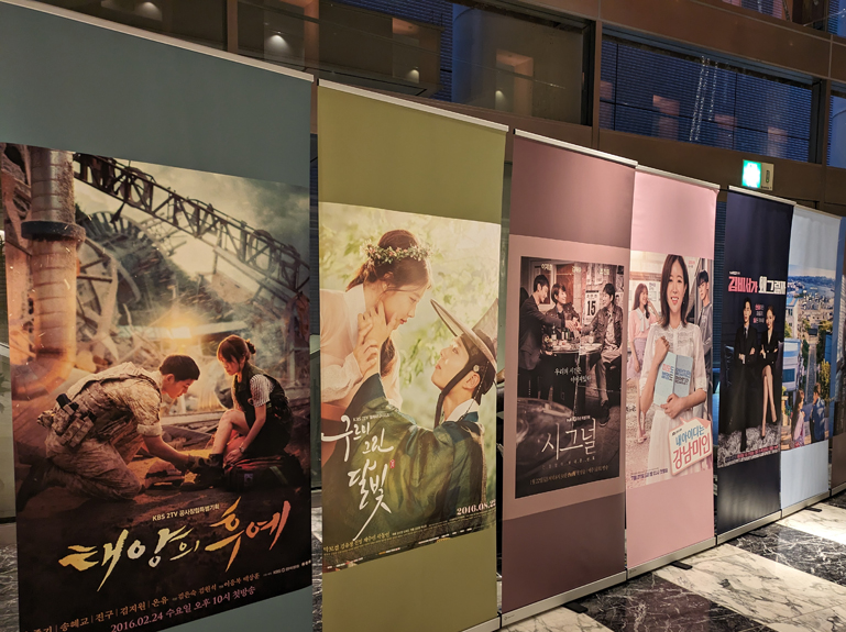 ロビーで設置された韓国ドラマのポスターパネル