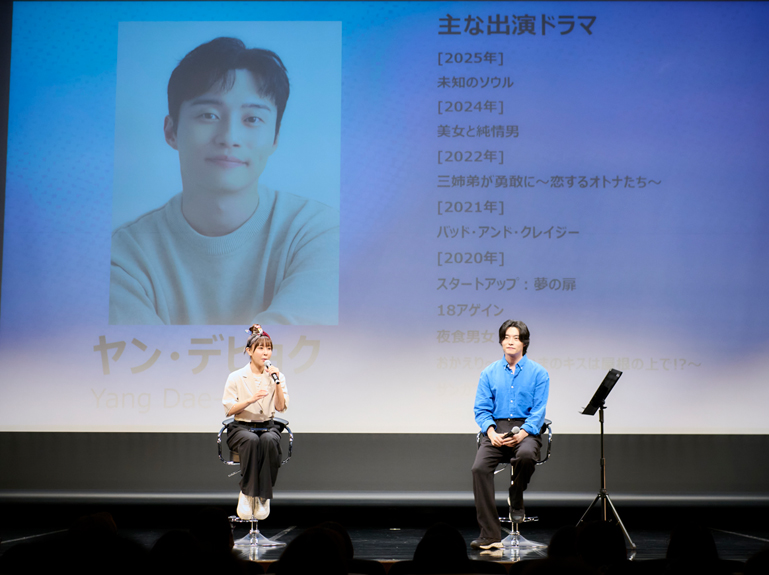 ヤン・デヒョク俳優の紹介