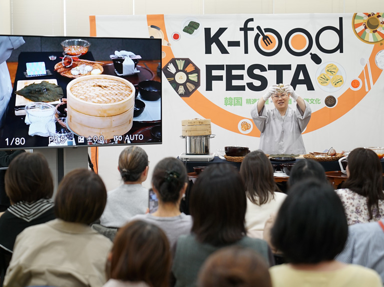 韓国の精進料理の実演