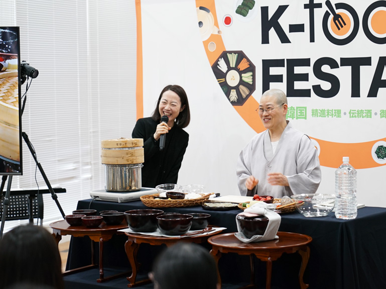 精進料理の試食会