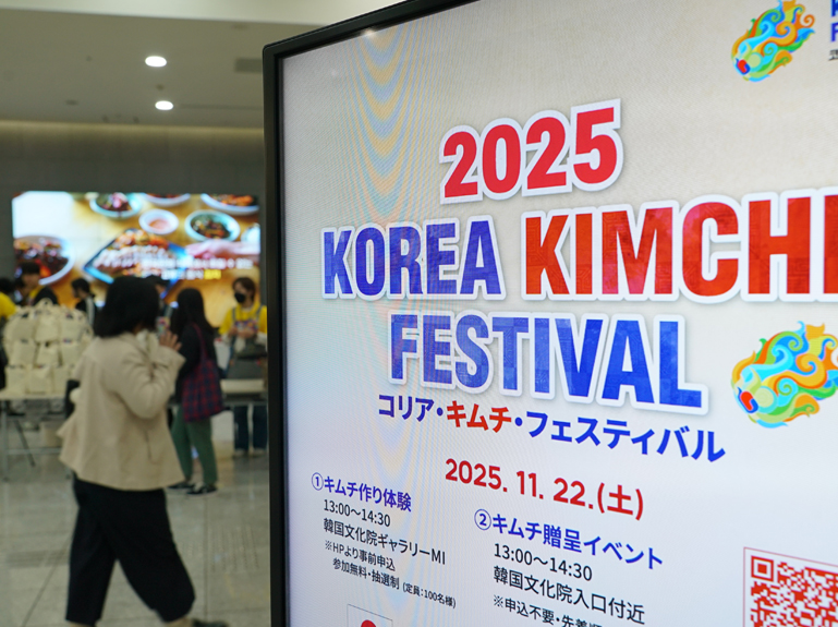 イベントの風景