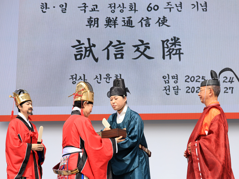 개회식 오프닝
