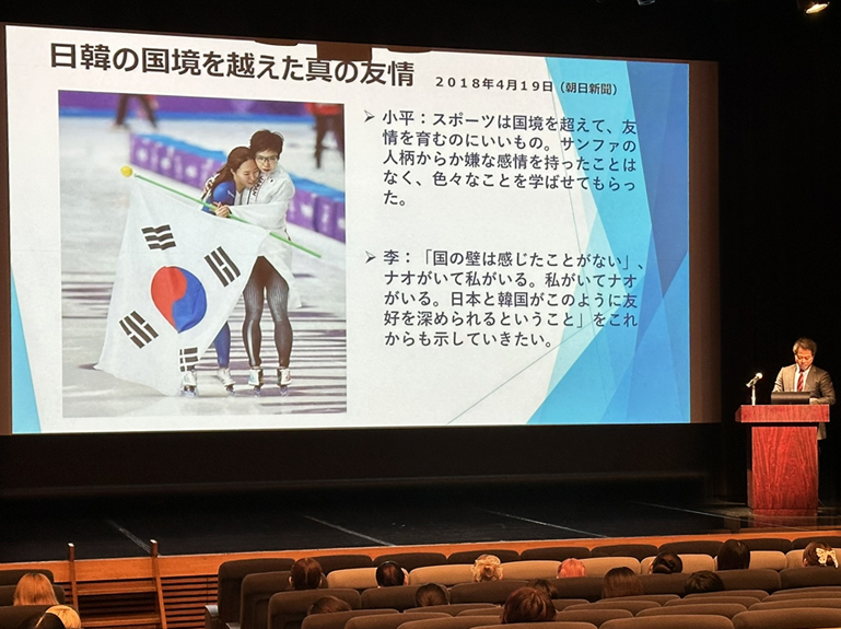 スポーツ分野での韓日交流