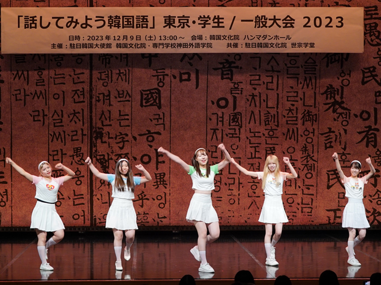 日本薬科大学の学生によるK-POPダンス公演