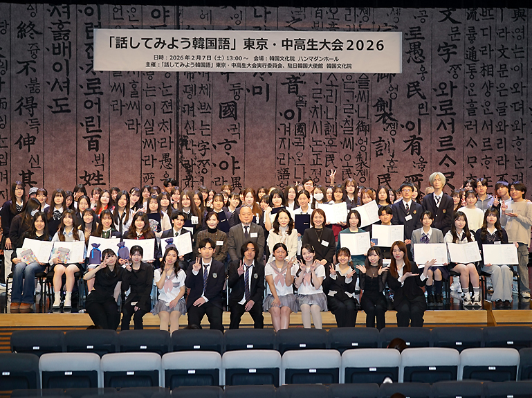 대회 기념 사진