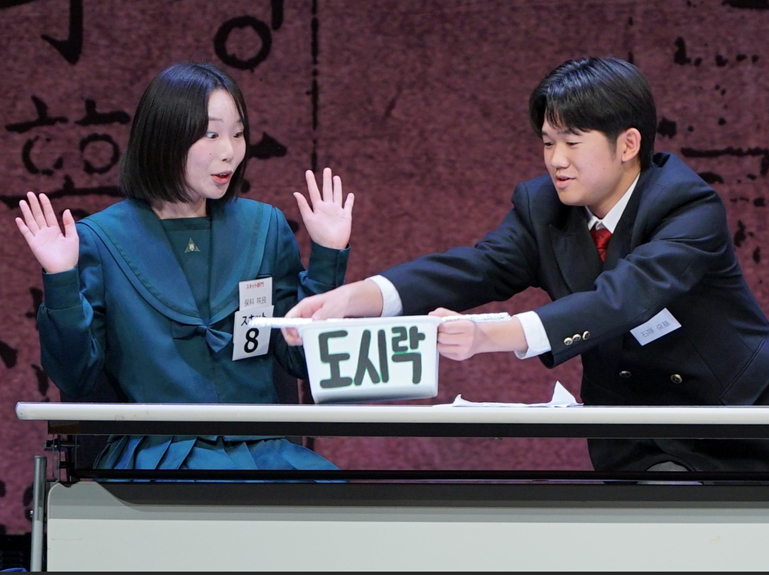 스킷 부문 발표 모습