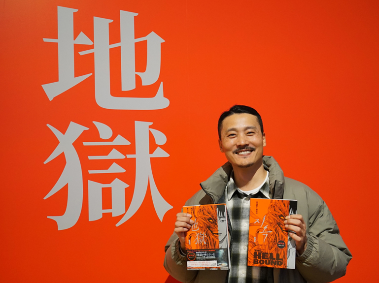 『地獄』のチェ・ギュソク作家