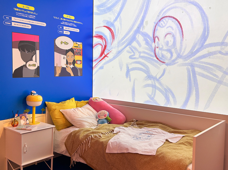 웹툰 '유미의 세포들'의 유미의 방을 재현한 공간