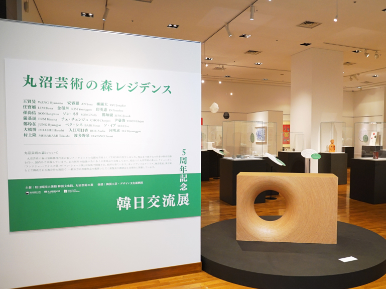 展示の風景